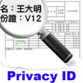 privacyid-fig-01