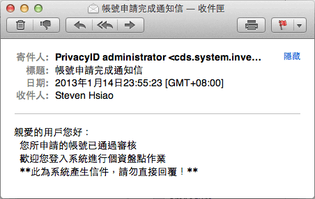 privacyid-eval-fig-03